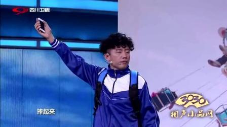 《学业压力》胡允拓 谢添小品 逗笑全场下载