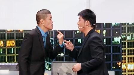 《浪漫起来》孙涛 尚大庆 张海燕 小品 逗笑全场下载
