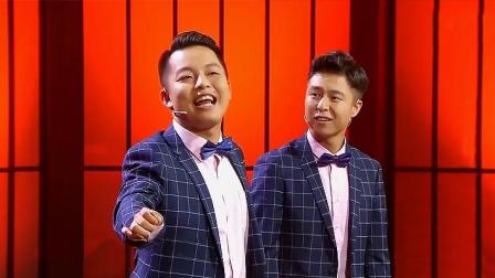 《网红兰州》马小跳 陈艺诚 相声 笑翻全场下载