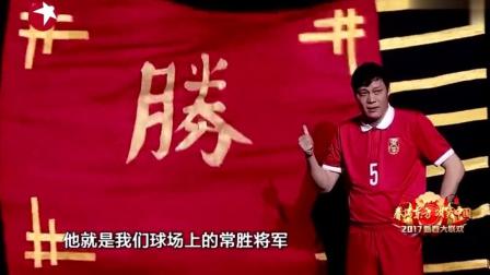 小品《奥运英雄》冠军健儿满满的正能量