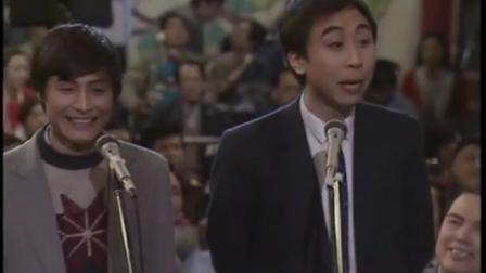 《求全责备》 刘伟冯巩1988年春晚相声