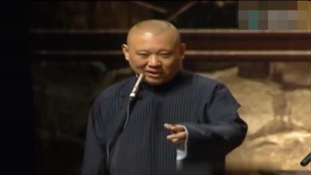 《烧香》郭德纲于谦相声 台下笑翻一片