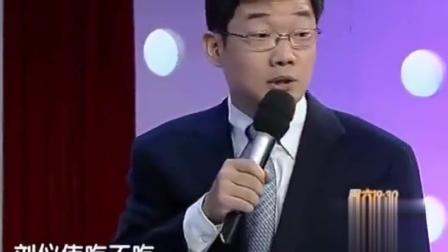 《亲子鉴定》大兵赵卫国黄涓涓经典爆笑小品