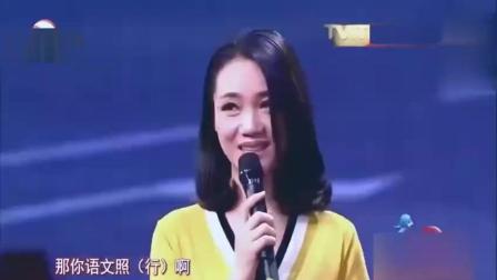 《我要生二胎》周群爆笑小品 教你如何正确