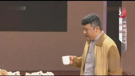 《儿媳妇上门》贾冰小品 爆笑全场
