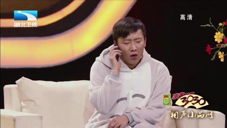 《旷工》甘昀宸 搞笑小品  逗乐全场观众