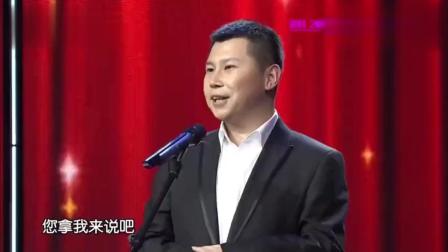 《小话西游》李菁何云伟经典相声 真是搞笑
