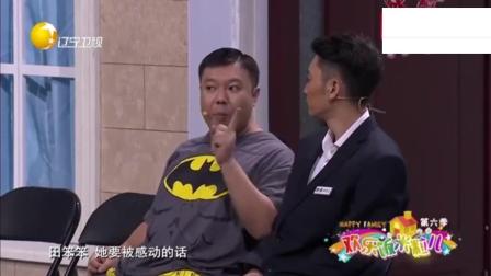 《相思风雨中》赵博爆笑小品 台下笑惨