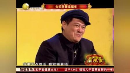《出名》赵本山经典小品 老耿头见义勇为被寡妇表扬下载