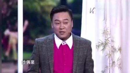 小品《拜见老丈人》女婿上门闹误会 笑蒙老
