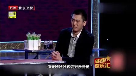 《有间道》赵晨东 迟越 孔庆冰爆笑小品 台