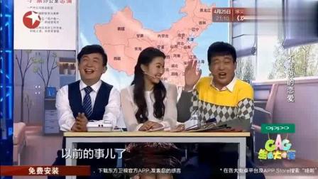 小品《不能说的恋爱》搞笑段子横飞