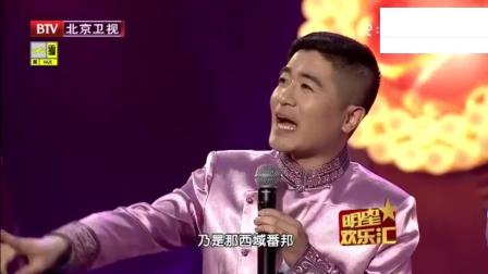《如何是好》应宁王玥波相声 笑翻全场