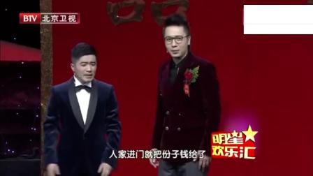 《有话好好说》应宁 李鸣宇小品 笑翻全场