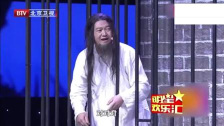 《拯救于先生》于磊付朝奎小品 笑翻全场下载