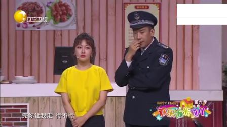 《自助餐》于洋搞笑小品