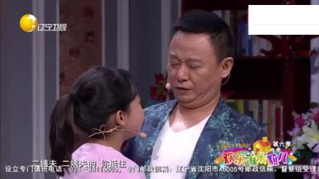 《管不住的手机》孙涛邵峰小品 笑翻全场