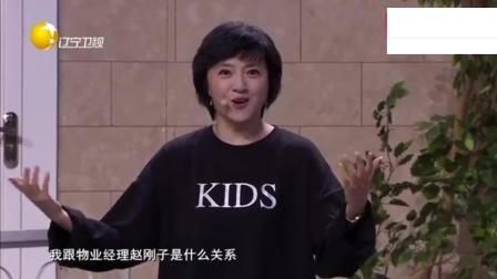 《晒被子》孙涛 金玉婷精彩搞笑小品
