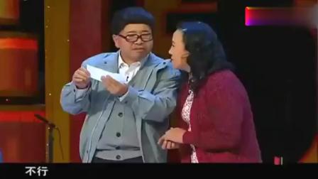 《要帐》刘能小品演得非常幽默搞笑
