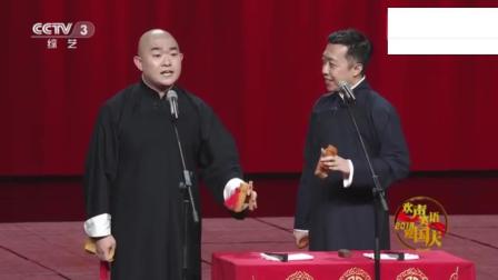 《双唱绕口令》一起欣赏郭天翼李菁带来搞笑