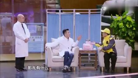 《心理专家》文松小品新作 笑点泪点一起戳