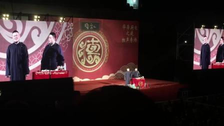 《学聋哑》全本上集 岳云鹏孙越南京相声专