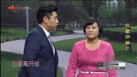 《干爹去哪了》贾玲小品笑的导演浑身颤抖哈
