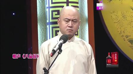 《八扇屏》方清平携韩云飞说相声 处处挑刺 逗乐观众下载