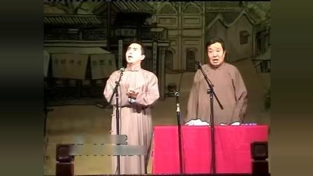 《朱夫子》徐德亮邢文昭爆笑相声