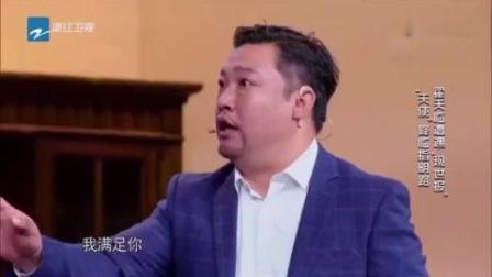 《求求你相信我》贾冰经典小品 简直太有才