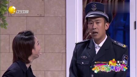 《占车位》于洋爆笑小品 黄杨为占车位套路
