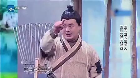 小品《为民做主》逗得宋小宝合不拢嘴