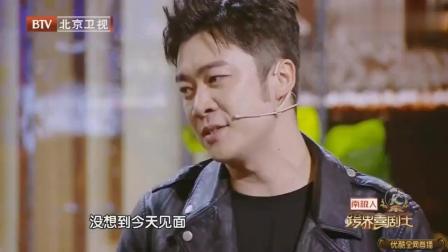 《大明星和乡下同学》文松近年好笑小品 讽