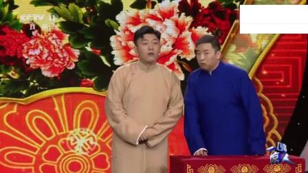 相声《好字灯谜》太逗了