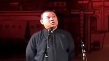 《麦面茶》郭德纲于谦经典相声 还是老郭以
