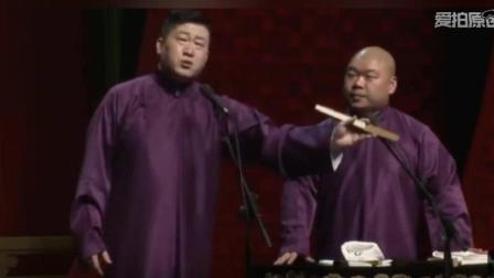 《跳大神》张鹤伦和郎鹤焱相声 真的太搞笑