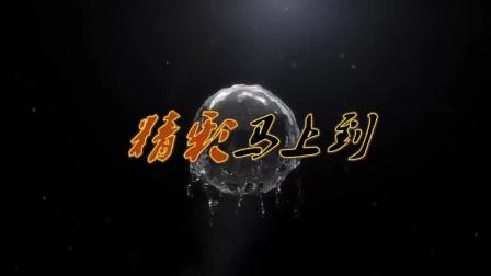 相声《众口难调》搞笑不断