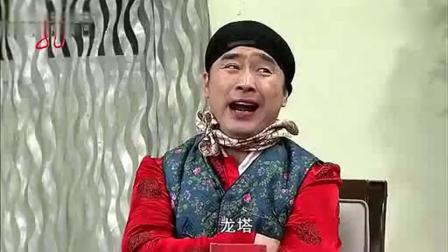 《相亲》宋晓峰小品 笑的肚子疼