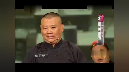 《哭论实话实说》郭德纲于谦相声最新作品 