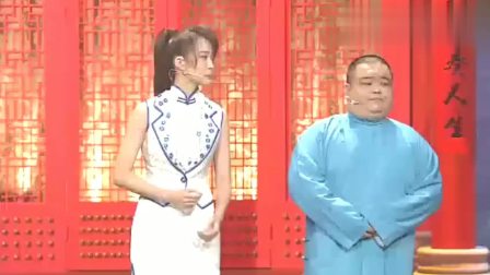 《职业狂想曲》相声有新人 姬天语刘喆搞笑相声下载