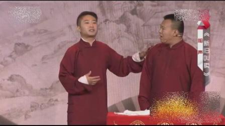 《新旧叫卖》金霏陈曦搞笑相声 表演新时代