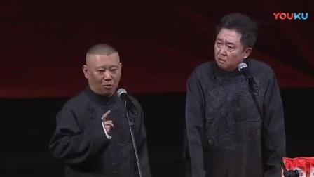 《卖手杖》郭德纲于谦爆笑相声 台下几乎从