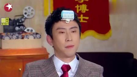 《疯狂发廊》蒋毅 张海宇爆笑小品