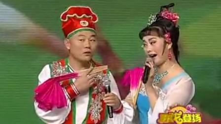 东北二人转《王美容观花》