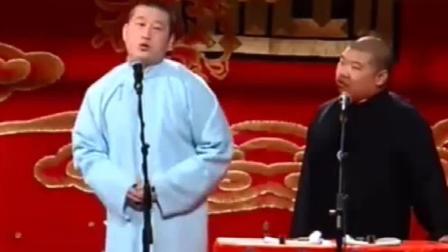 《愚人节》张鹤伦 郎鹤炎相声 搞笑不断 爆