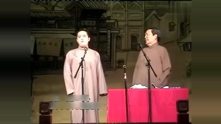 《朱夫子》徐德亮邢文昭相声 笑翻全场下载