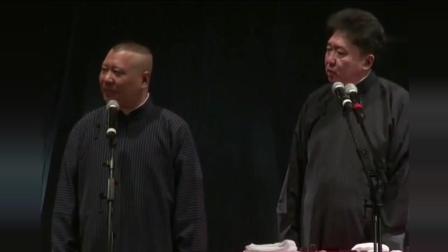 《婚礼越办越好》郭德纲于谦被毙相声 台下