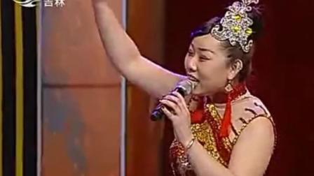 东北二人转《小河弯弯》表演 马小航 婉彤