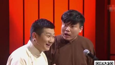 《经典永流传》李寅飞 叶蓬 相声 太搞笑了