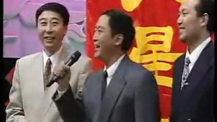 《笑星拜年》冯巩牛群95春晚爆笑小品下载